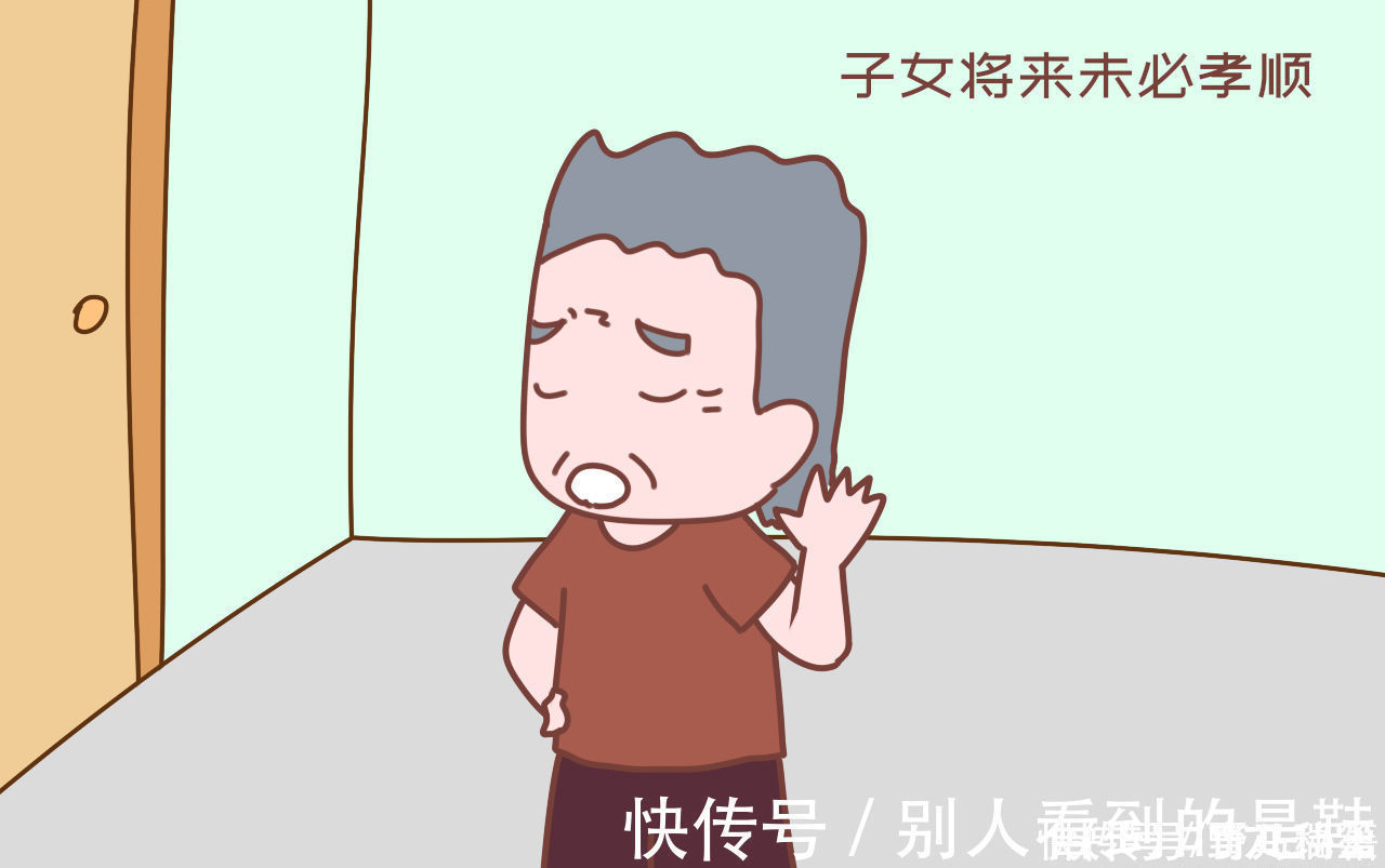 秘籍君|“給子女買房,聰明的父母都不付全款!”老人說出原因,值得參考