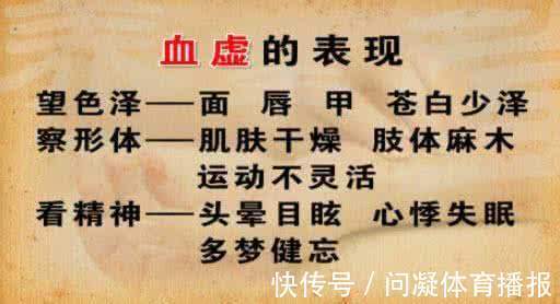 气血|气血不足的根源在脾胃,一种健脾胃的养生妙方,可调理多种小毛病
