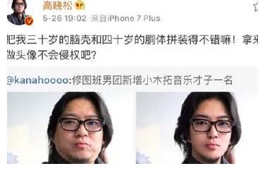 夕又米|夕又米19岁嫁给高晓松，被离婚后，她的“报复”手段堪称完美