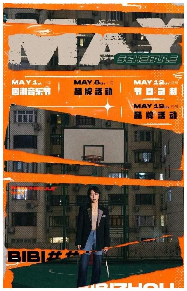 《跑男9》还未开启新一轮录制，飞行嘉宾提前曝光，三位都是新人！