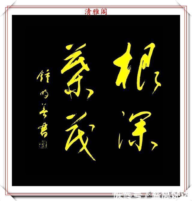 陕西省诗词学会|当代著名书法家钟明善,极品书法欣赏,秀雅多姿清新脱俗,真书法