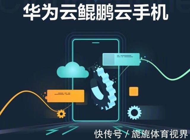 芯片|没有芯片也造手机!西方国家封杀华为,却逼出个世界第一!