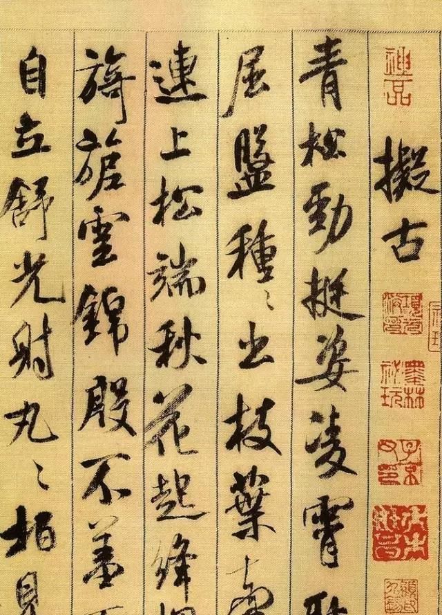 人民日报|人民日报书法的精神气象