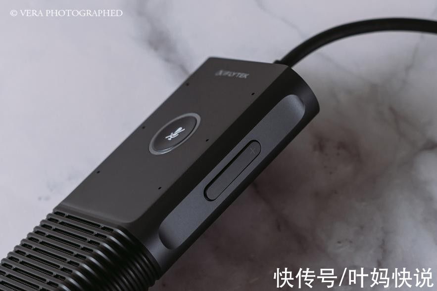 讯飞讯飞AI麦克风投屏器 MC10：会议结束就能立刻出稿？怎么可能