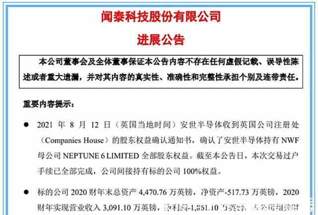 厂商|反击开始！华为移动纷纷出手，国芯厂商正式断供美企