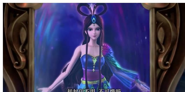 方式|叶罗丽：假孔雀的智商捉急，自己暴露死亡方式，孔雀下手快准狠