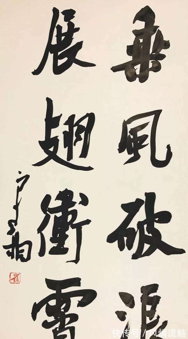 成就|崔寒柏：光学古人只能成为字匠，字外功夫才能成就书法家