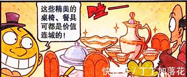 漫画|海博士“基因美食”打造动物乐园，星神言出必行开创“蔬菜派对”！