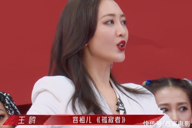 巅峰级的无趣！王鸥容祖儿假面被撕，“浪姐2”还能好看吗？