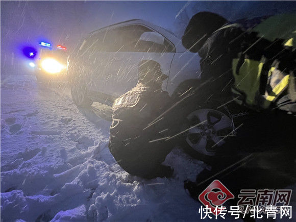 民警|风雪戍边人：云南怒江民警暴风雪中为群众开辟回家路