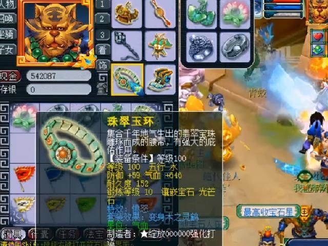 服务器|梦幻西游：开区5个月，土豪已投入25万，能打造出什么样号？