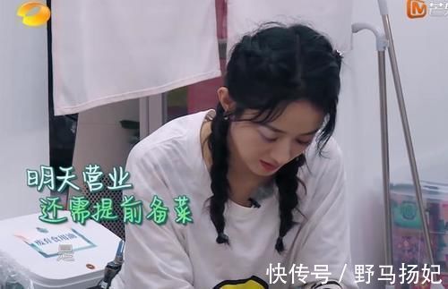 赵丽颖嫌大厨墨迹,生气回房间,小声嘟囔却被录下来真不敢相信