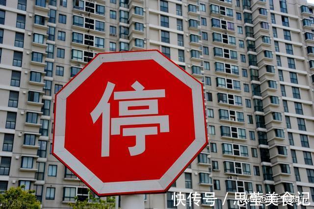 租客们|租客们注意了，住建部发新规，整顿“二房东”，租金存入监管账户
