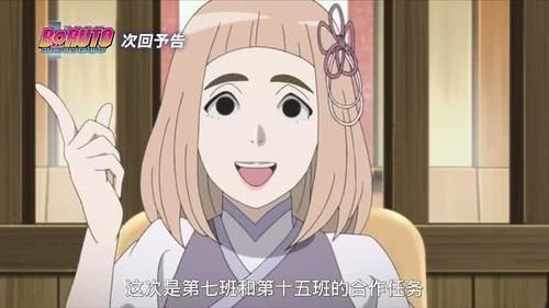 木叶丸|博人传《博人传》中的路人女角色有多美看看她们就知道了