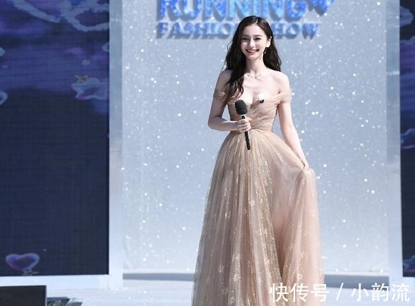 《奔跑吧》终于拿出杀手锏，AngelaBaby肉色连衣裙，直角肩太迷人