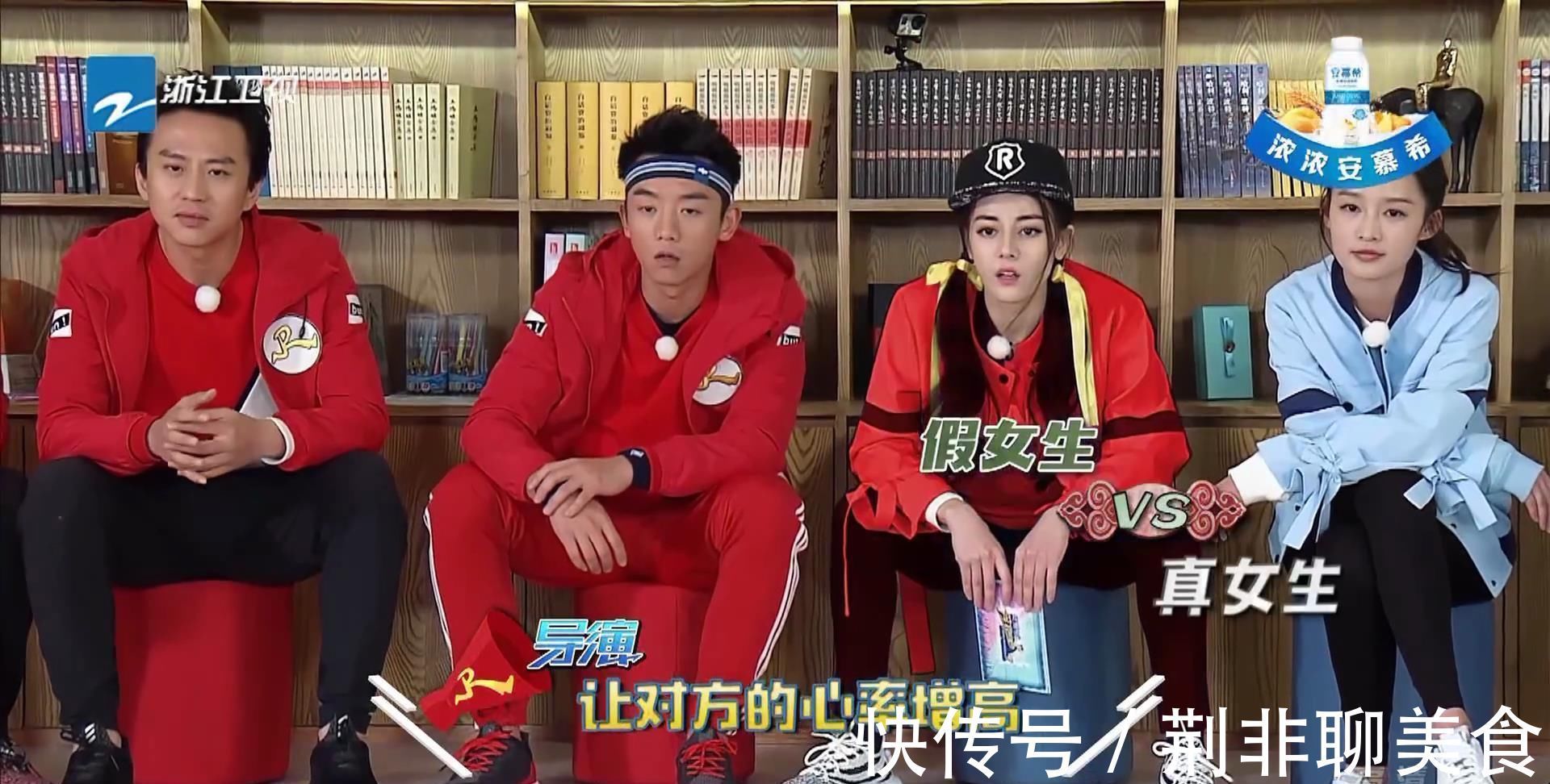 热巴的“网购名字”,前两个可以理解,听到最后一个逗笑众人