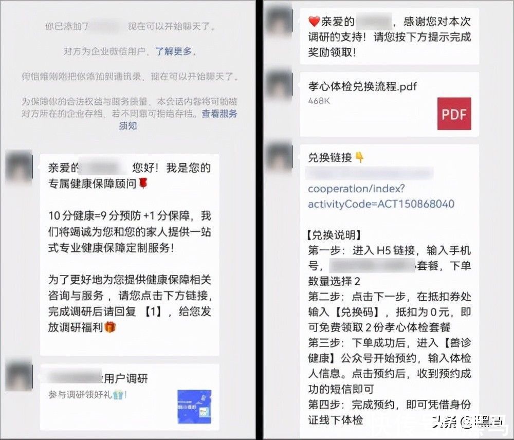 老用户|靠“裂变海报”1年涨粉1000万，思域还能这么玩？