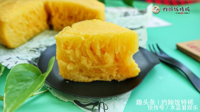 好看|广式早茶“黄金糕”,不用烤箱就能做,像鱼翅像蜂窝,好看又好吃