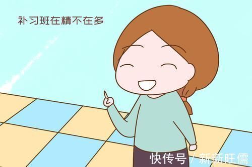 老师|为什么有的孩子天天玩,依旧稳居学霸宝座?老师给出的原因扎心了