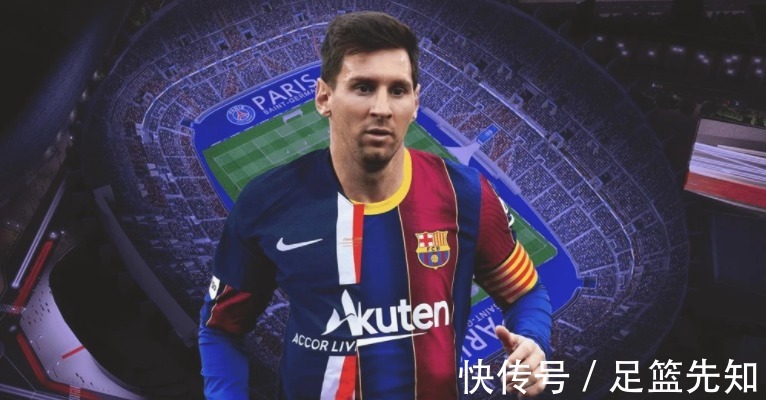 梅西|拒绝巴萨献殷勤!梅西绝仁弃义放弃续约,空降巴黎=金球+1