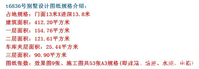 别墅|漂亮的欧式别墅,外观高档好看,室内功能丰富实用。