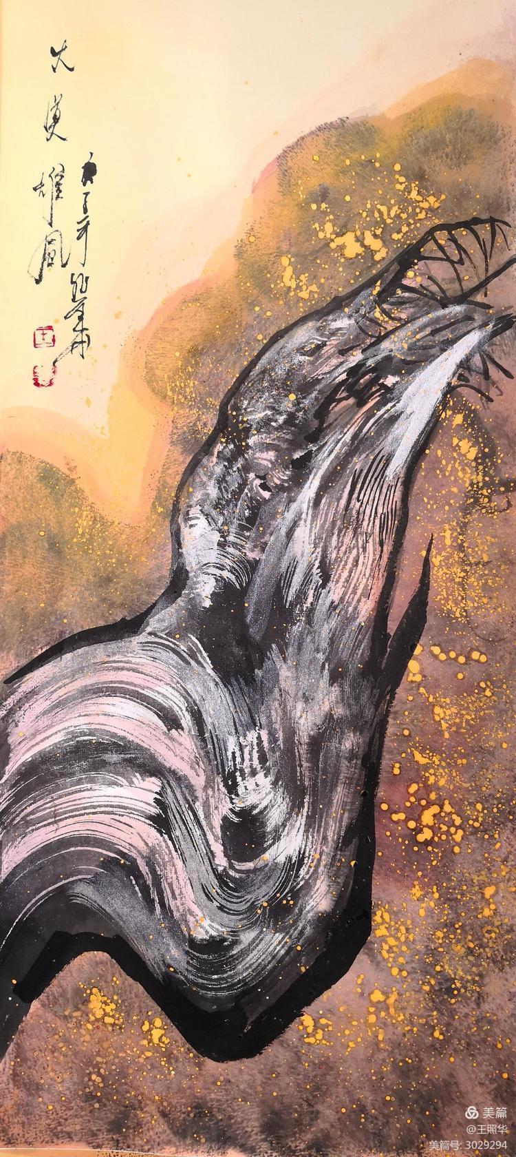 王照华|追求艺术真谛,王照华《大美胡杨》新篇