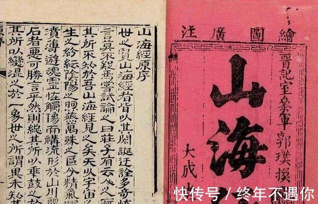 屈原&解密《山海经》北回归线“崇巫重鬼”之地!