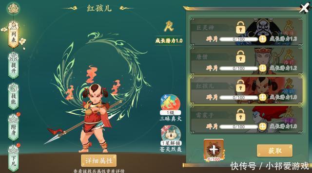 手游|3D次时代动作手游,一波流初体系,一波流经典打法