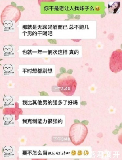 |搞笑一刻新婚夜里,老公问媳妇谈过几个男友,结果