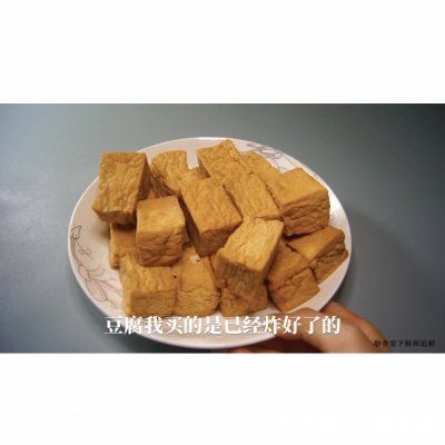 豆腐|#巨下饭的家常菜# 把豆腐这样卤一卤,比肉还好吃,又香下饭
