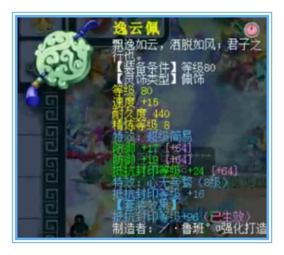 a253|梦幻西游：拥有无级别、超级简易加净台宠的精锐魔王