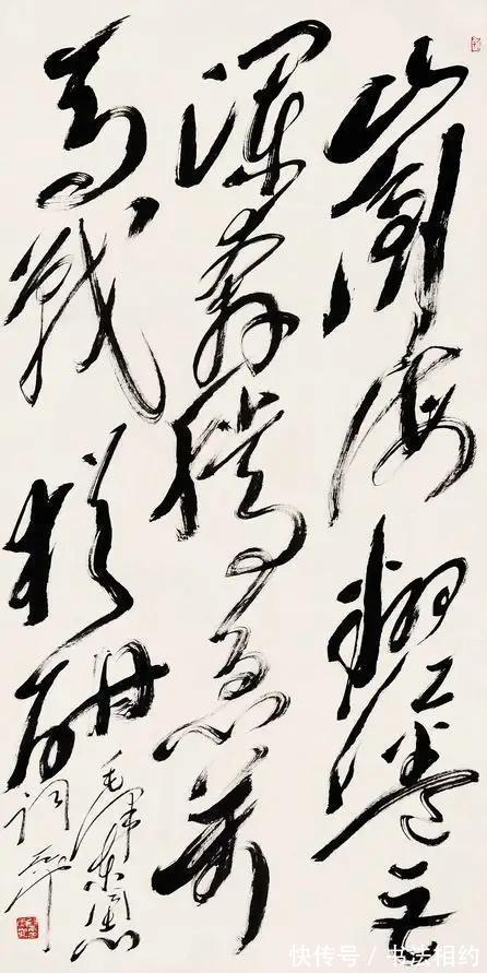 书法作品!“中国书坛双雄”武中奇尉天池,书法老辣,二人相比,谁更胜一筹