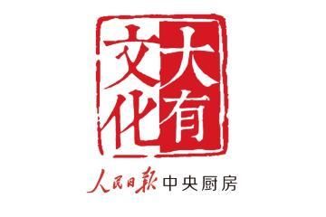 让世界充满爱|冬奥开幕式，《让世界充满爱》铺展开动人画面