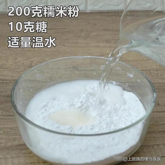 外边买不到的神仙糕点，软糯香甜能拉丝，超好吃