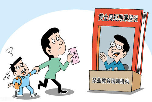 补课发展历程是怎么样的？学校老师对学生补课是什么态度？