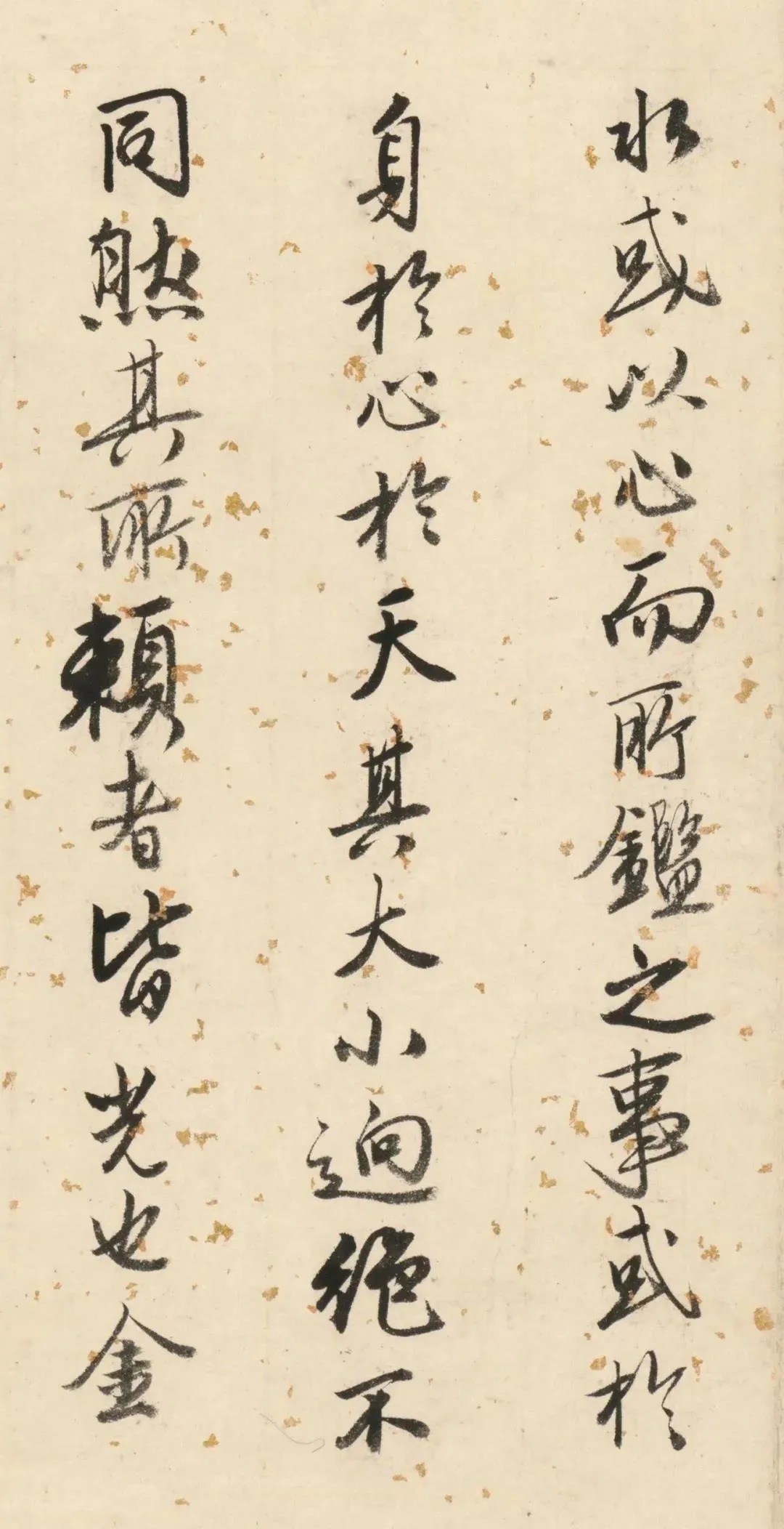 双鉴行窝记|唐伯虎《双鉴行窝记》附高清题跋