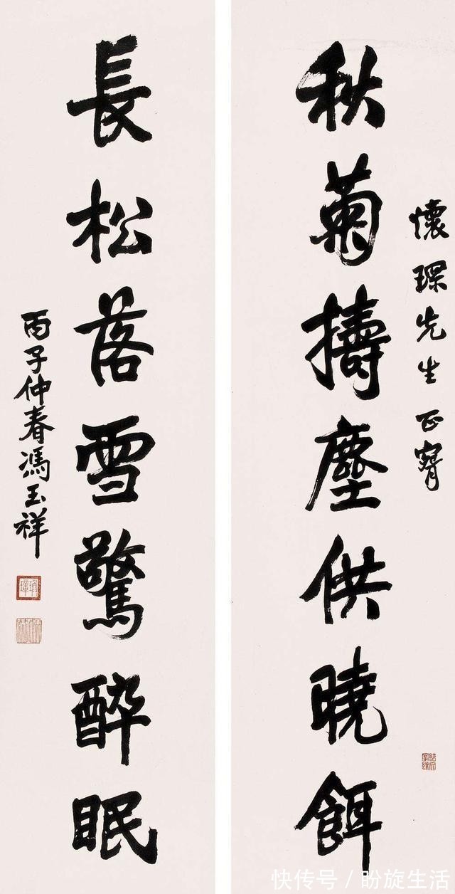 隶书!冯玉祥的书法不错,虽小学没毕业,但书法水平极高,堪比书法家