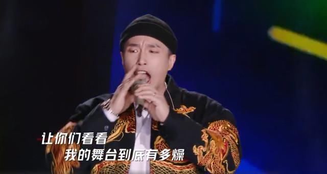 烧饼唱闽南歌曲全程跑调，表情管理失控，逗乐了金星却惹怒了郑爽