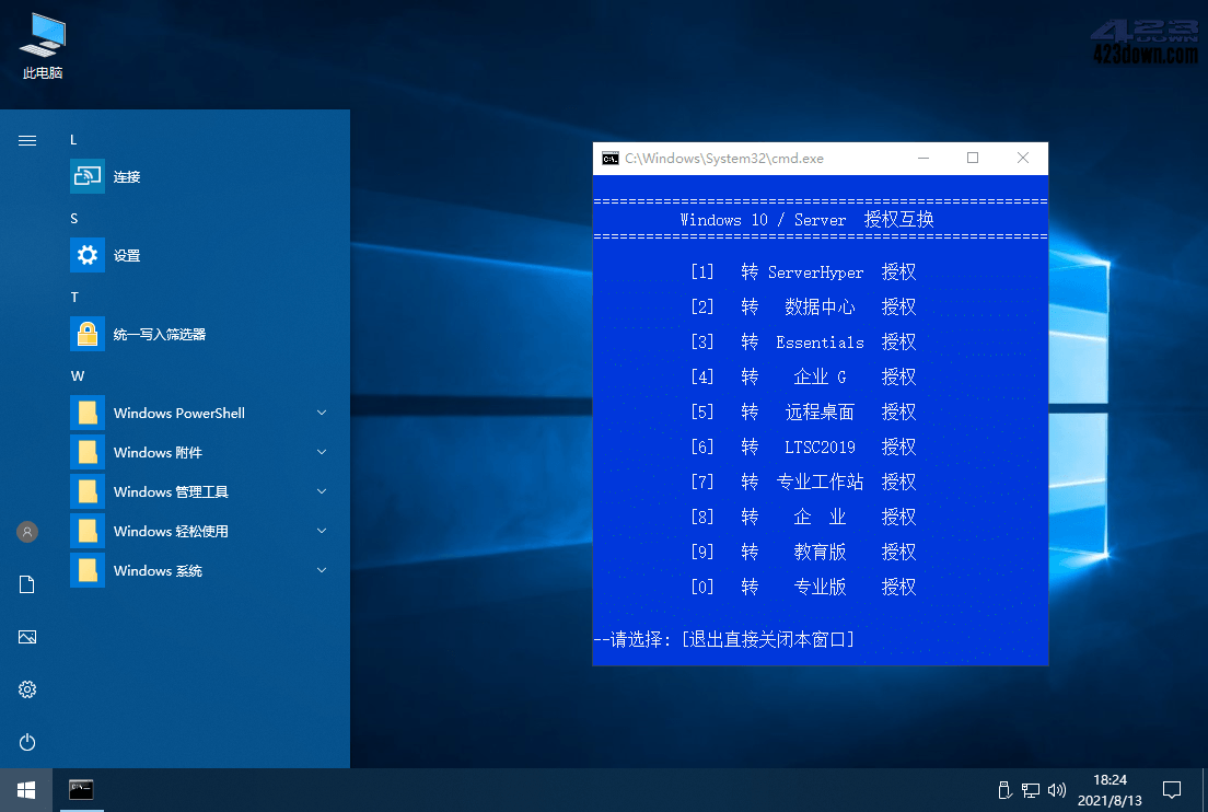 xb21cn WinServer 2019 1809 17763.5206