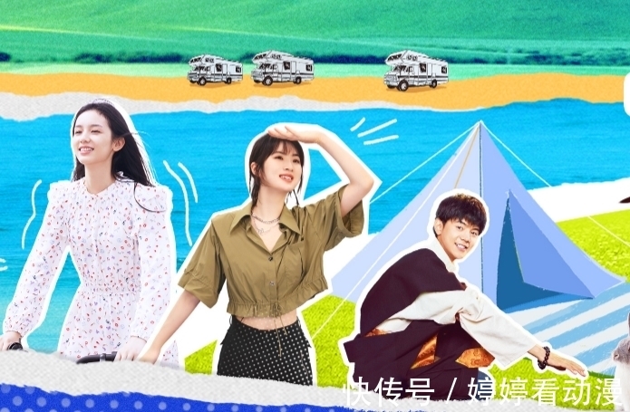 咖位|第五季《中餐廳》定檔,官博曬全家福預熱,哪知姚安娜丁真搶鏡