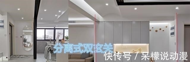 收纳|我确定分离式双玄关好用,一个保颜值,一个收纳,下套房也照着装