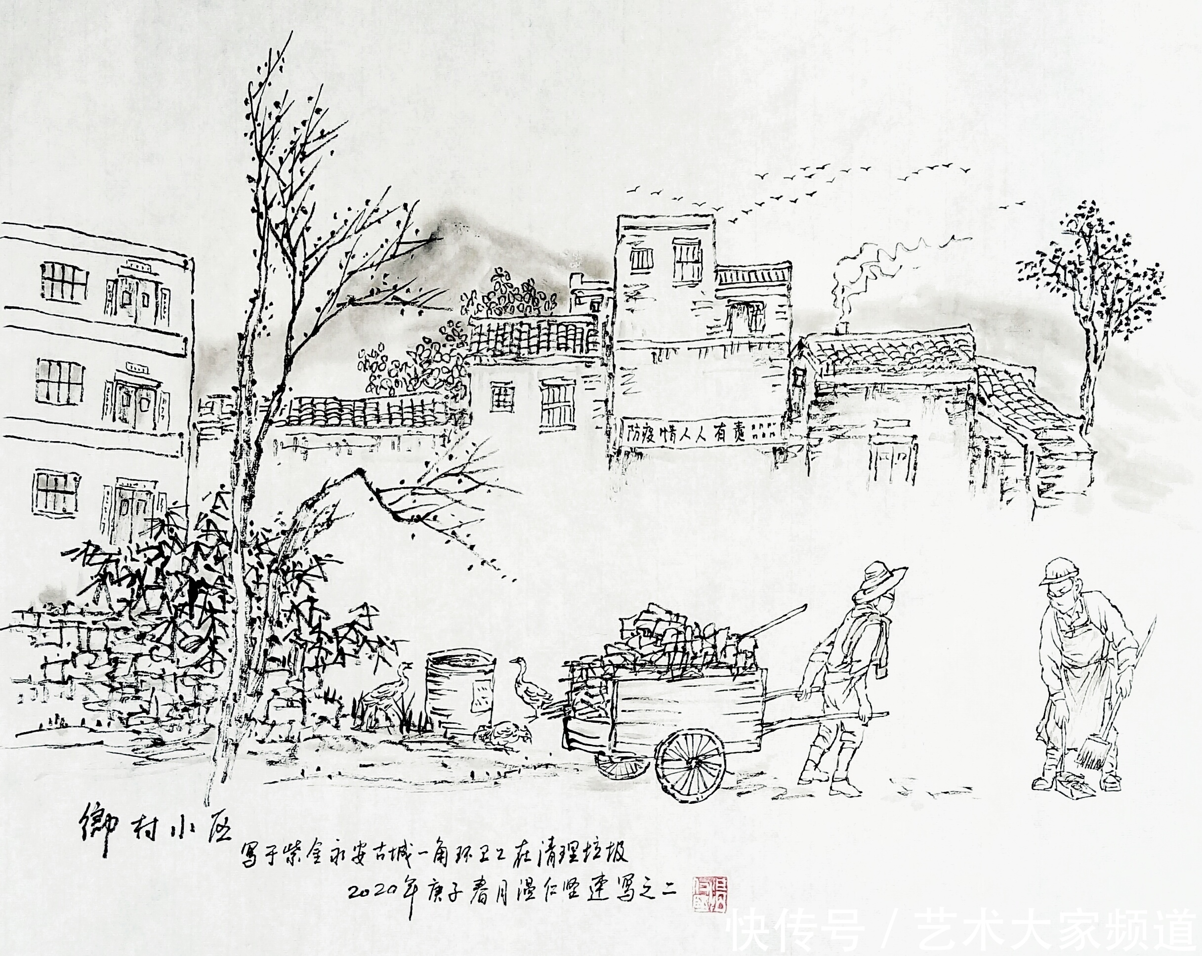 温仁坚|「中国当代最具影响力人民艺术家」——温仁坚