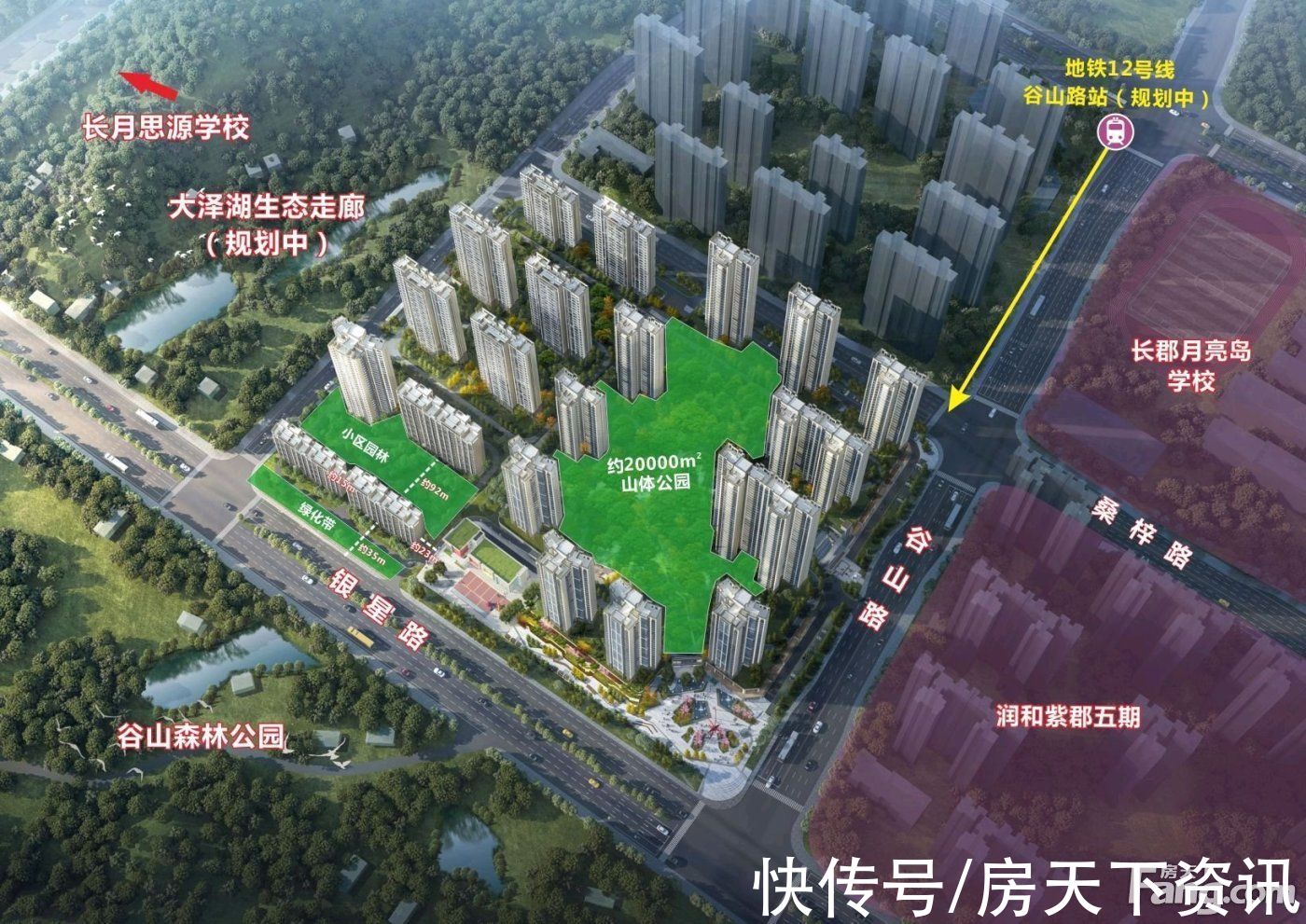 置业顾问|润和雅郡好不好？置业顾问从项目现场发回新组图
