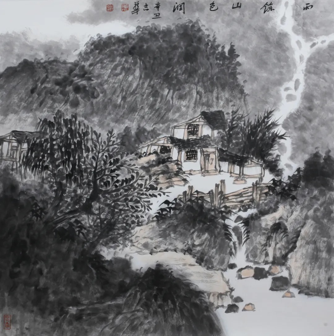 山水画&名家风采——阳志华 · 山水画作品鉴赏