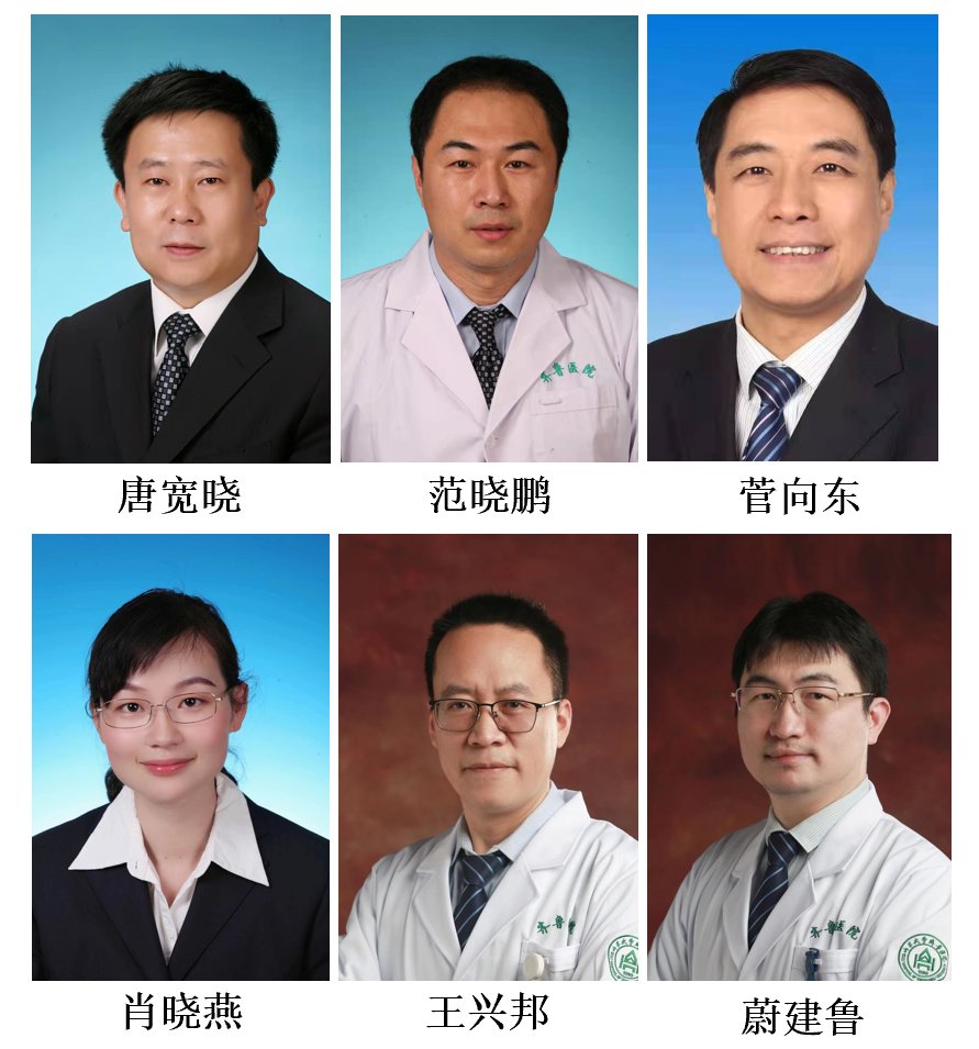 主任医师|山东大学齐鲁医院6名医生荣登2021年度“中国好大夫榜”