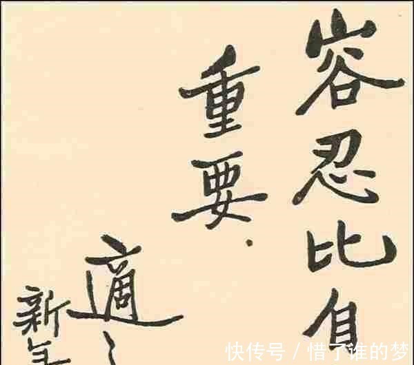 许寿裳!不读胡适不知道什么是宽容,不读鲁迅不知道什么是人性