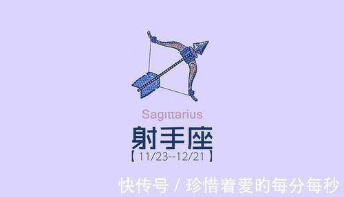 冥王星|未来7天，静观其变，顺其自然，努力拼搏，展望未来的几大星座