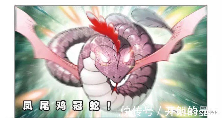 斗罗大陆|斗罗大陆中出现的四种蛇系魂兽! 最后一个是毒斗罗的克星!
