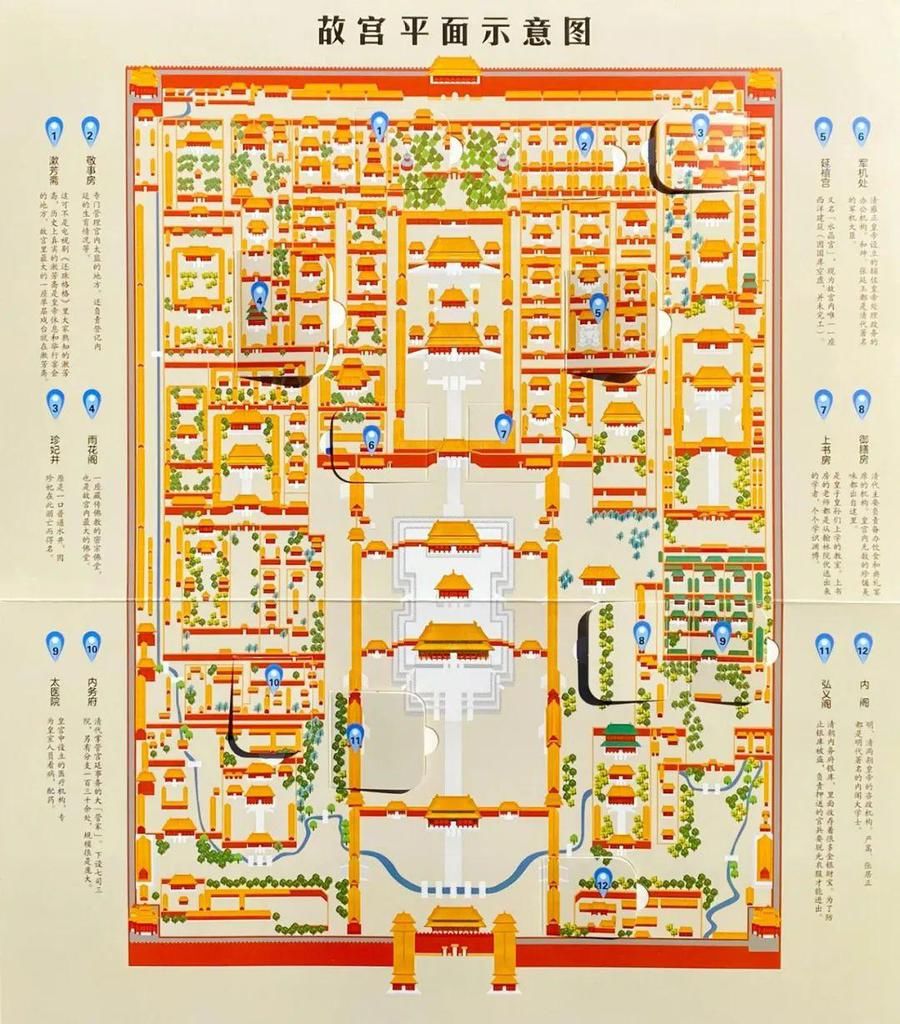  紫禁城|看600年紫禁城如何被“复刻”成一本书