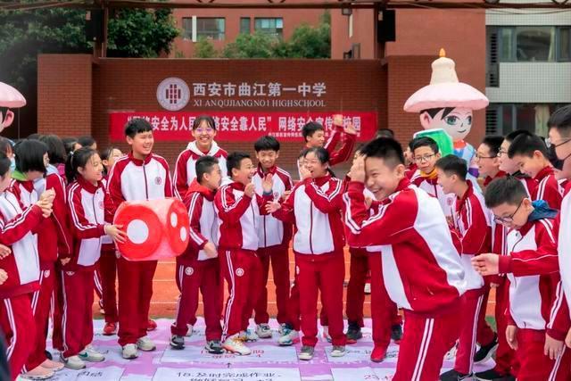 青少年|网络安全进校园，撑起青春“守护伞”